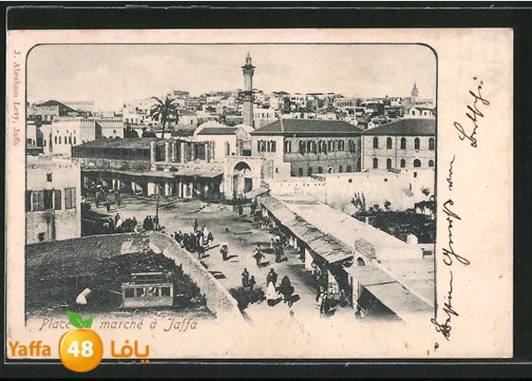 old yaffa 3j3 (18).JPG